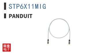 STP6X11MIG