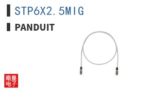 STP6X25MIG