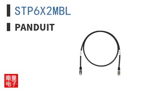 STP6X2MBL