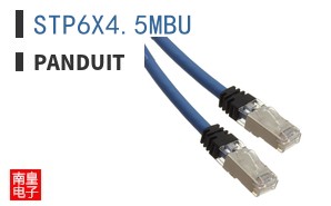 STP6X45MBU