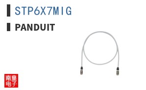 STP6X7MIG