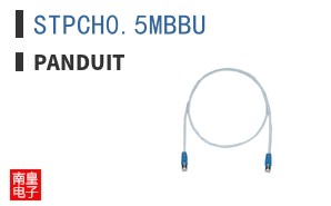 STPCH0.5MBBU