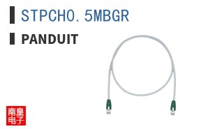 STPCH0.5MBGR