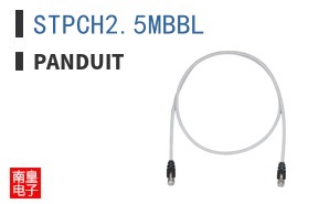 STPCH2.5MBBL