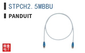 STPCH2.5MBBU