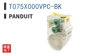 T075X000VPC-BK