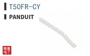 T50FR-CY