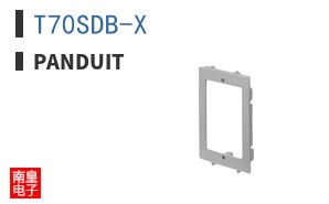 T70SDB-X