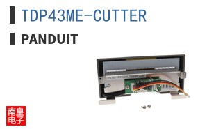 TDP43ME-CUTTER
