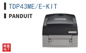 TDP43ME/E-KIT