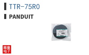 TTR-75R0