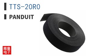 TTS-20R0