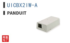 UICBX2IW-A