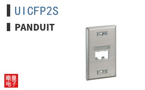 UICFP2S