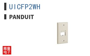 UICFP2WH