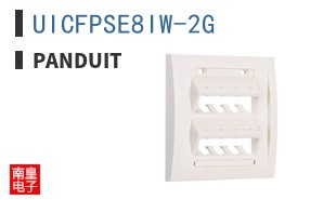 UICFPSE8IW-2G