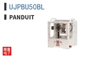 UJPBU50BL