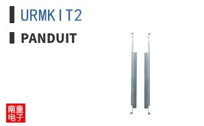 URMKIT2