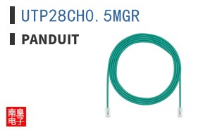 UTP28CH0.5MGR