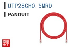 UTP28CH0.5MRD