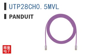 UTP28CH0.5MVL