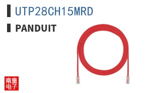 UTP28CH15MRD
