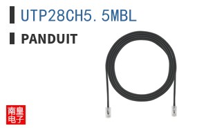 UTP28CH5.5MBL