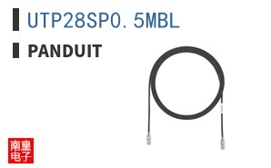 UTP28SP0.5MBL