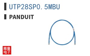 UTP28SP0.5MBU