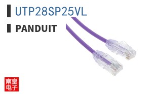 UTP28SP25VL