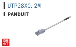 UTP28X0.2M