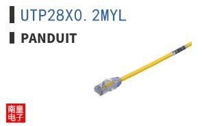 UTP28X0.2MYL