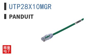 UTP28X10MGR
