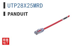 UTP28X2.5MRD