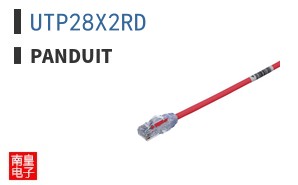 UTP28X2RD