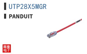 UTP28X5MGR