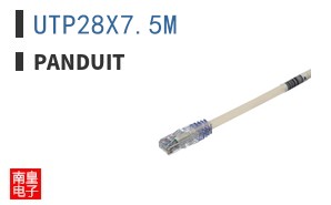 UTP28X7.5M