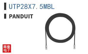UTP28X7.5MBL