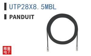 UTP28X8.5MBL