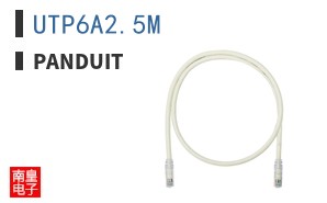 UTP6A2.5M