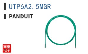 UTP6A2.5MGR