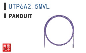 UTP6A2.5MVL
