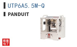UTP6A5.5M-Q