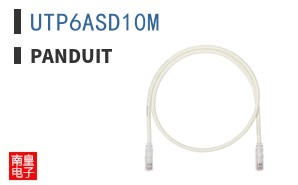 UTP6ASD10M
