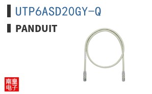UTP6ASD20GY-Q