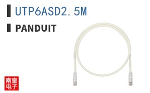 UTP6ASD2.5M
