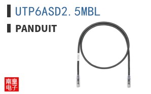 UTP6ASD2.5MBL