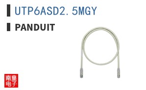 UTP6ASD2.5MGY