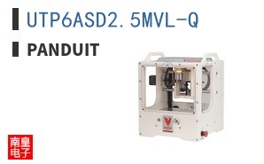 UTP6ASD2.5MVL-Q