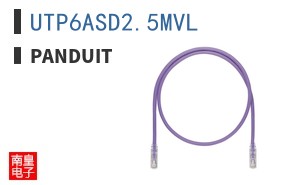 UTP6ASD2.5MVL